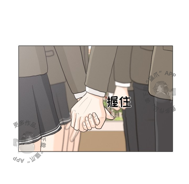 《手中的世界》漫画最新章节第25话_25免费下拉式在线观看章节第【93】张图片