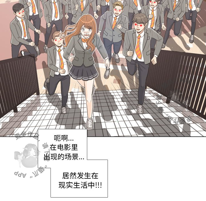 《手中的世界》漫画最新章节第25话_25免费下拉式在线观看章节第【39】张图片