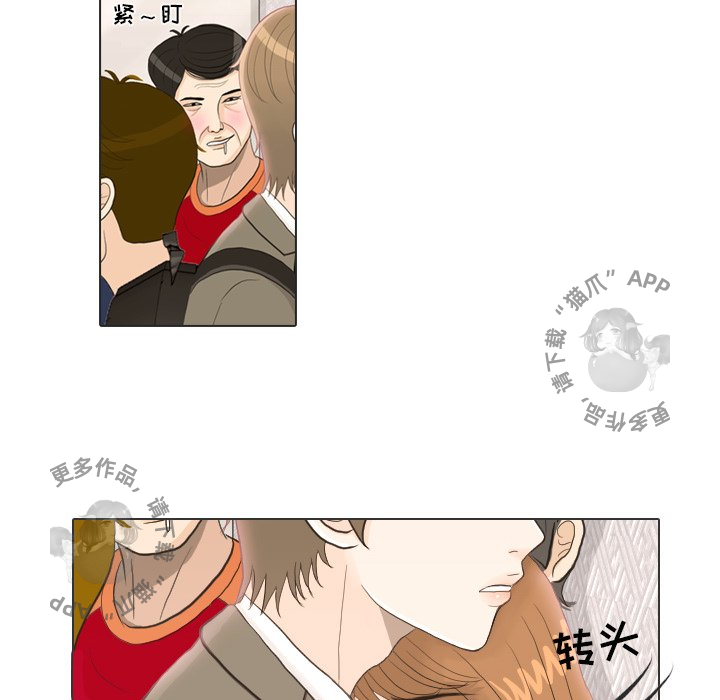 《手中的世界》漫画最新章节第24话_24免费下拉式在线观看章节第【106】张图片