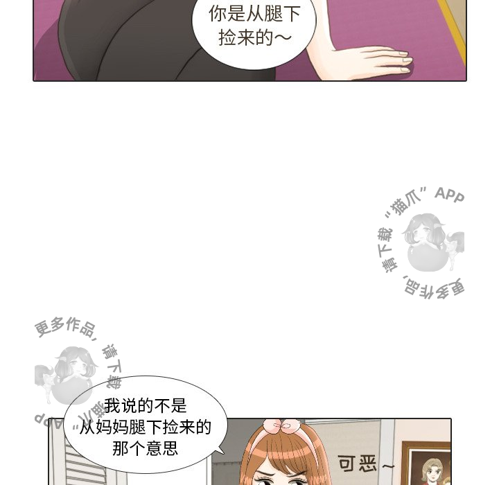 《手中的世界》漫画最新章节第23话_23免费下拉式在线观看章节第【89】张图片