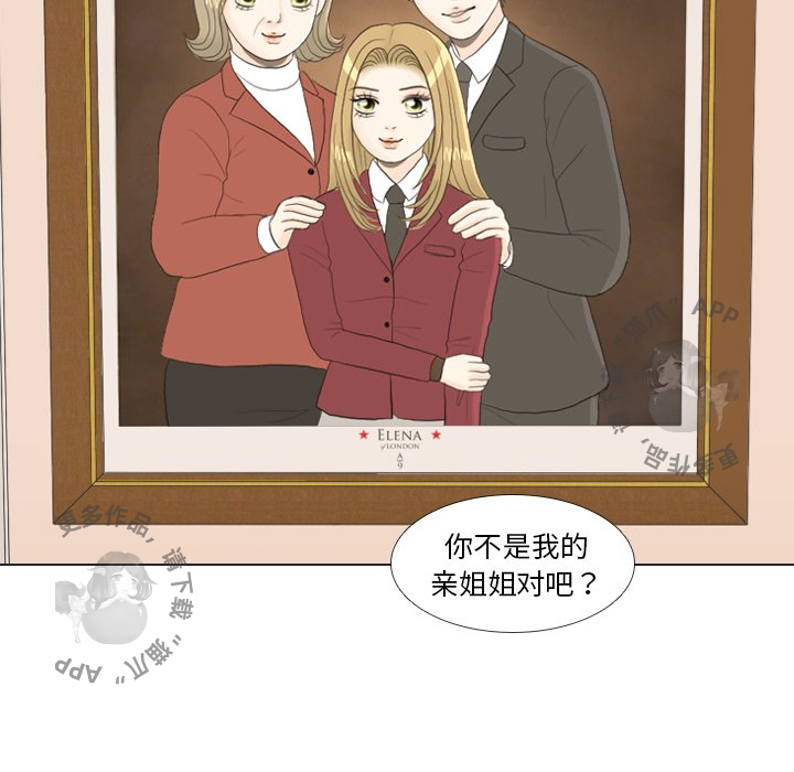 《手中的世界》漫画最新章节第23话_23免费下拉式在线观看章节第【86】张图片