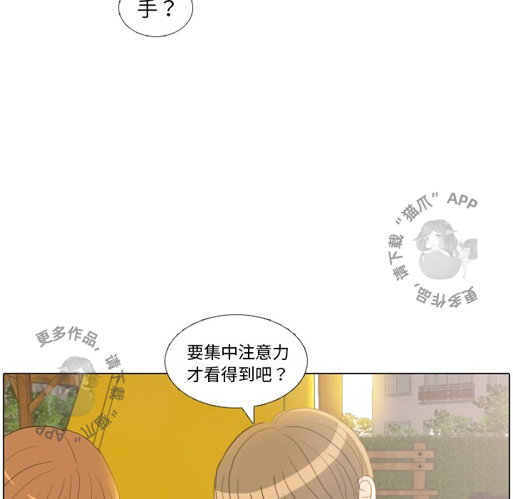 《手中的世界》漫画最新章节第22话_22免费下拉式在线观看章节第【27】张图片