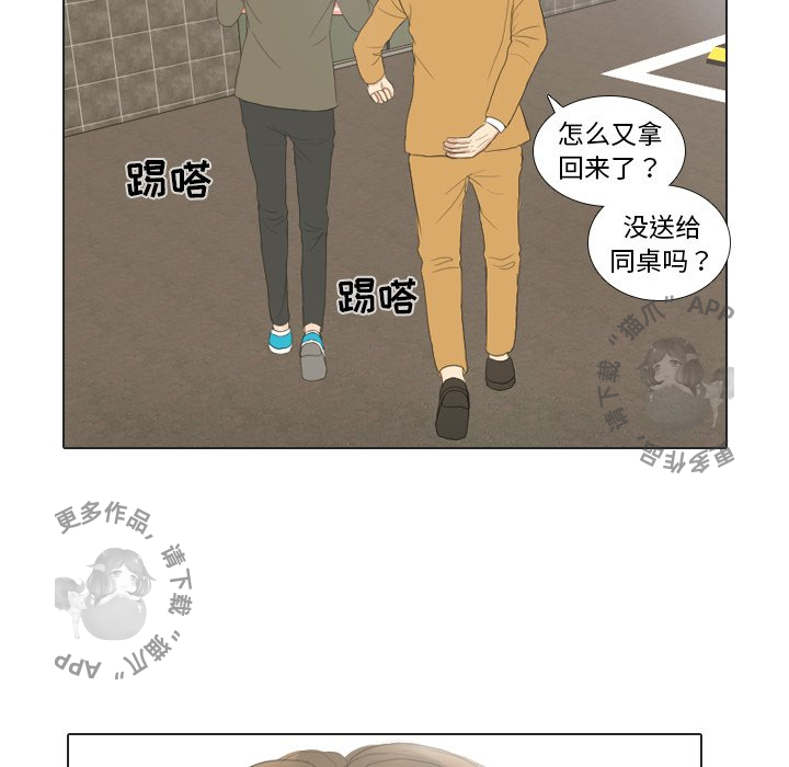 《手中的世界》漫画最新章节第20话_20免费下拉式在线观看章节第【13】张图片