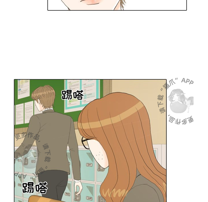 《手中的世界》漫画最新章节第19话_19免费下拉式在线观看章节第【6】张图片