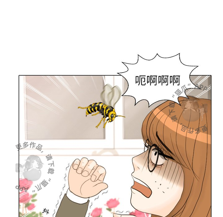 《手中的世界》漫画最新章节第19话_19免费下拉式在线观看章节第【53】张图片