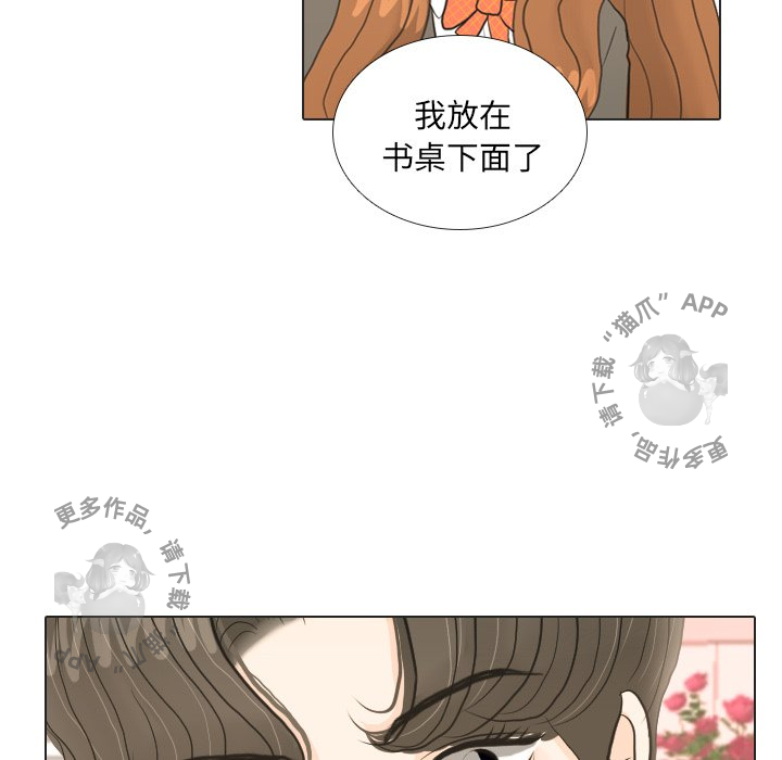 《手中的世界》漫画最新章节第19话_19免费下拉式在线观看章节第【59】张图片