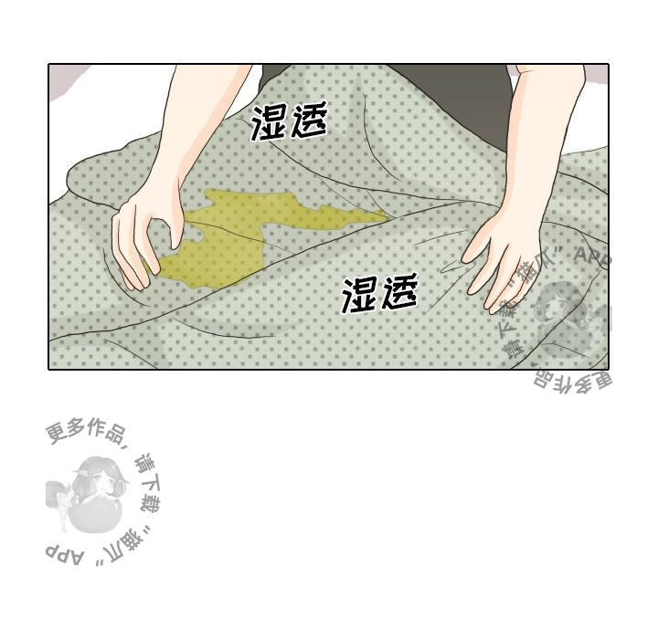 《手中的世界》漫画最新章节第17话_17免费下拉式在线观看章节第【70】张图片