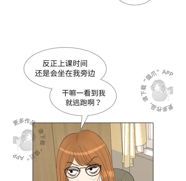 《手中的世界》漫画最新章节第17话_17免费下拉式在线观看章节第【7】张图片