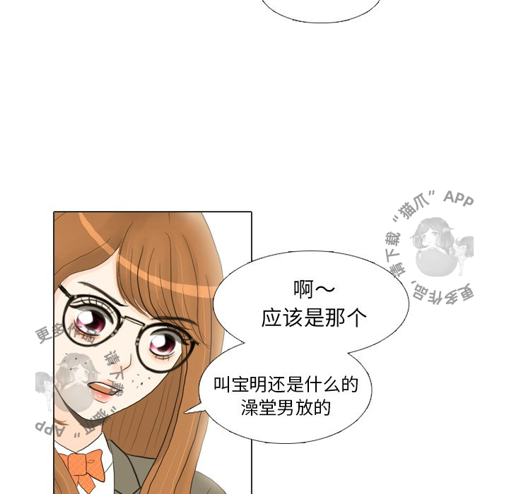 《手中的世界》漫画最新章节第17话_17免费下拉式在线观看章节第【20】张图片