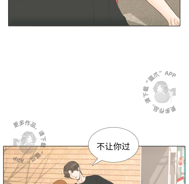 《手中的世界》漫画最新章节第16话_16免费下拉式在线观看章节第【8】张图片