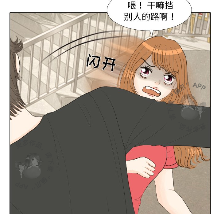 《手中的世界》漫画最新章节第16话_16免费下拉式在线观看章节第【9】张图片