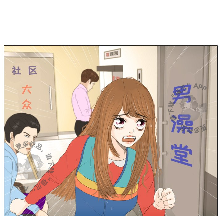 《手中的世界》漫画最新章节第16话_16免费下拉式在线观看章节第【67】张图片