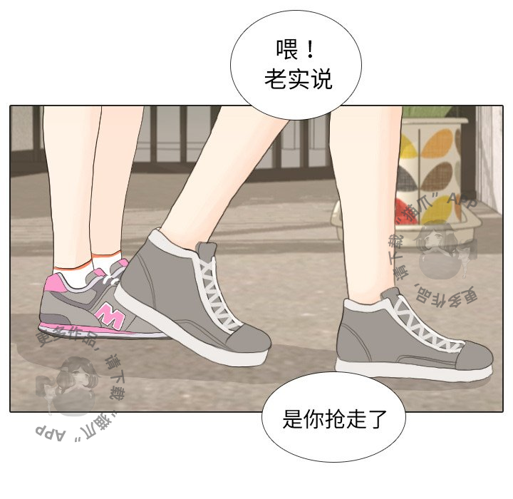 《手中的世界》漫画最新章节第16话_16免费下拉式在线观看章节第【27】张图片