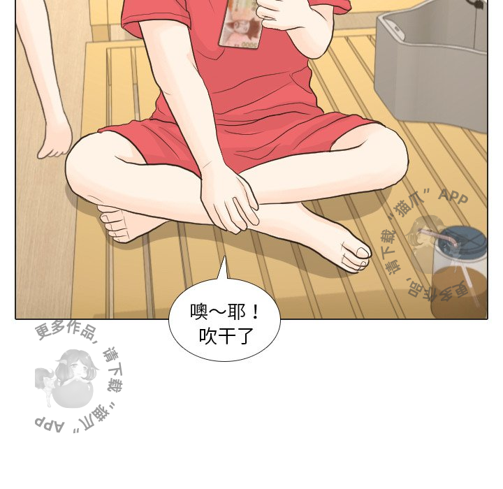 《手中的世界》漫画最新章节第16话_16免费下拉式在线观看章节第【50】张图片