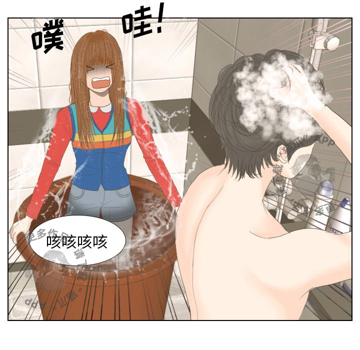 《手中的世界》漫画最新章节第15话_15免费下拉式在线观看章节第【3】张图片