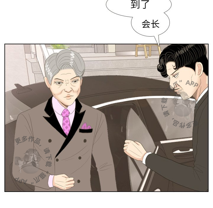 《手中的世界》漫画最新章节第14话_14免费下拉式在线观看章节第【20】张图片