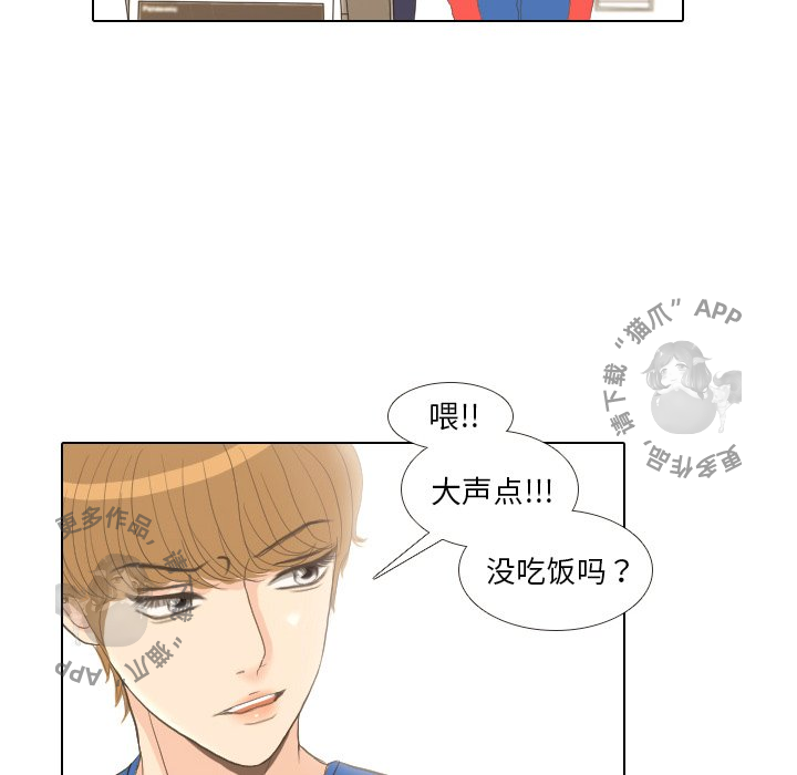 《手中的世界》漫画最新章节第13话_13免费下拉式在线观看章节第【46】张图片