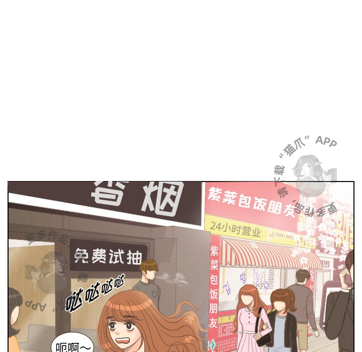 《手中的世界》漫画最新章节第13话_13免费下拉式在线观看章节第【100】张图片