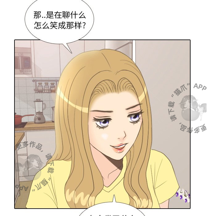 《手中的世界》漫画最新章节第12话_12免费下拉式在线观看章节第【21】张图片