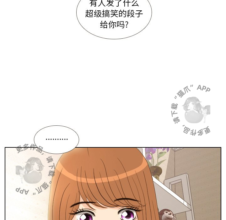 《手中的世界》漫画最新章节第12话_12免费下拉式在线观看章节第【20】张图片