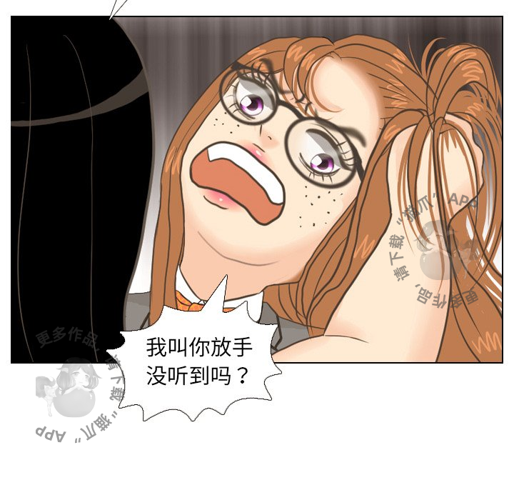 《手中的世界》漫画最新章节第11话_11免费下拉式在线观看章节第【58】张图片