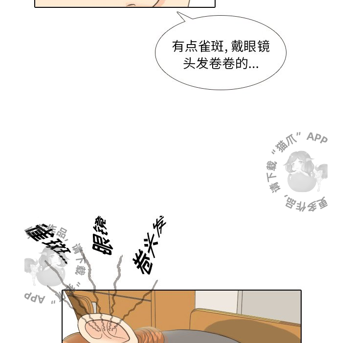 《手中的世界》漫画最新章节第10话_10免费下拉式在线观看章节第【43】张图片