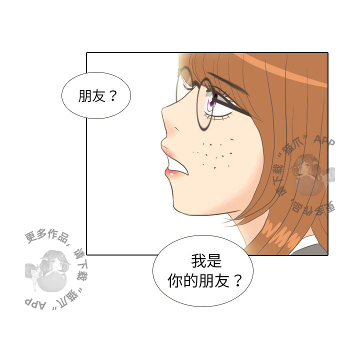 《手中的世界》漫画最新章节第10话_10免费下拉式在线观看章节第【16】张图片