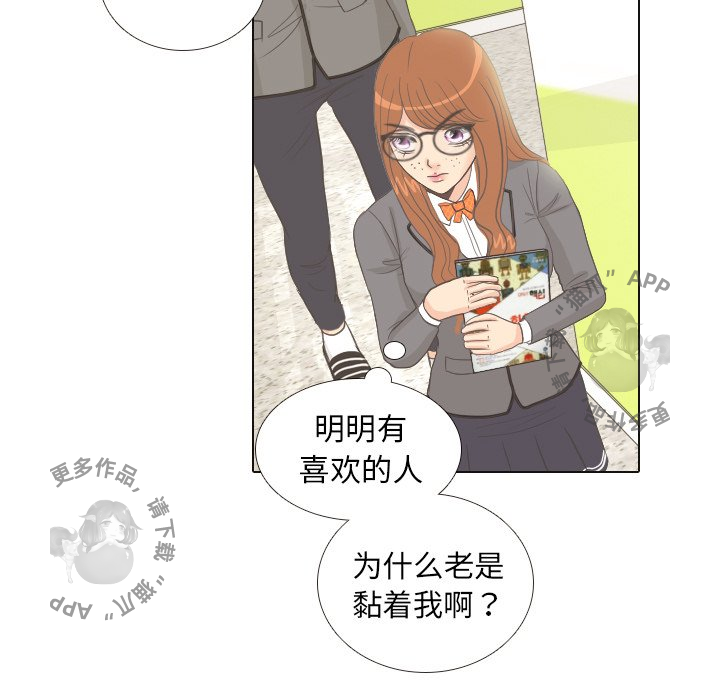 《手中的世界》漫画最新章节第10话_10免费下拉式在线观看章节第【28】张图片