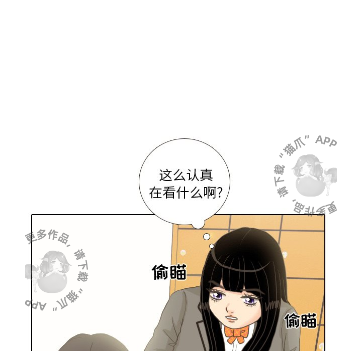 《手中的世界》漫画最新章节第10话_10免费下拉式在线观看章节第【85】张图片