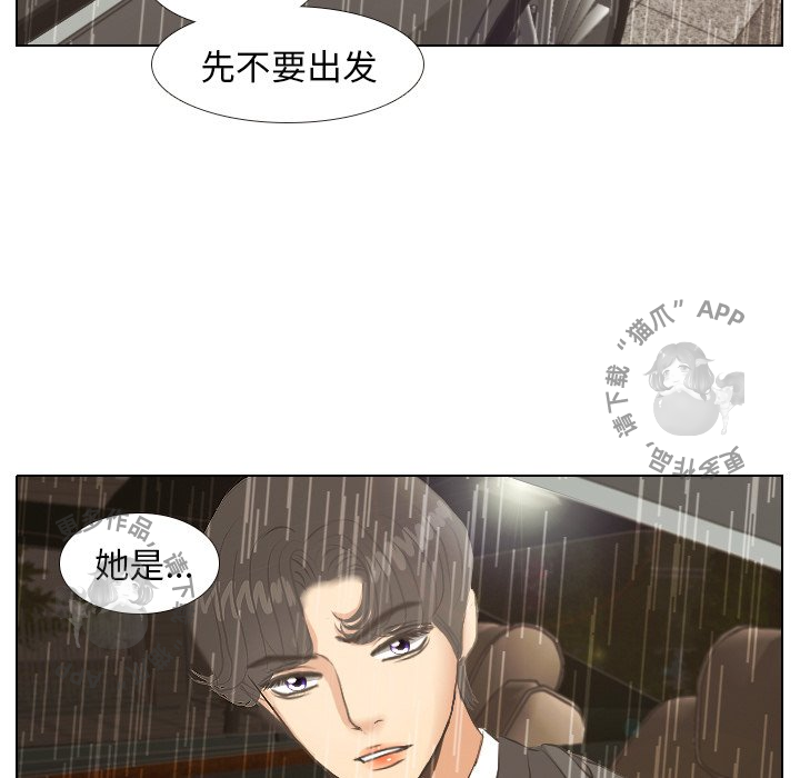 《手中的世界》漫画最新章节第7话_7免费下拉式在线观看章节第【79】张图片