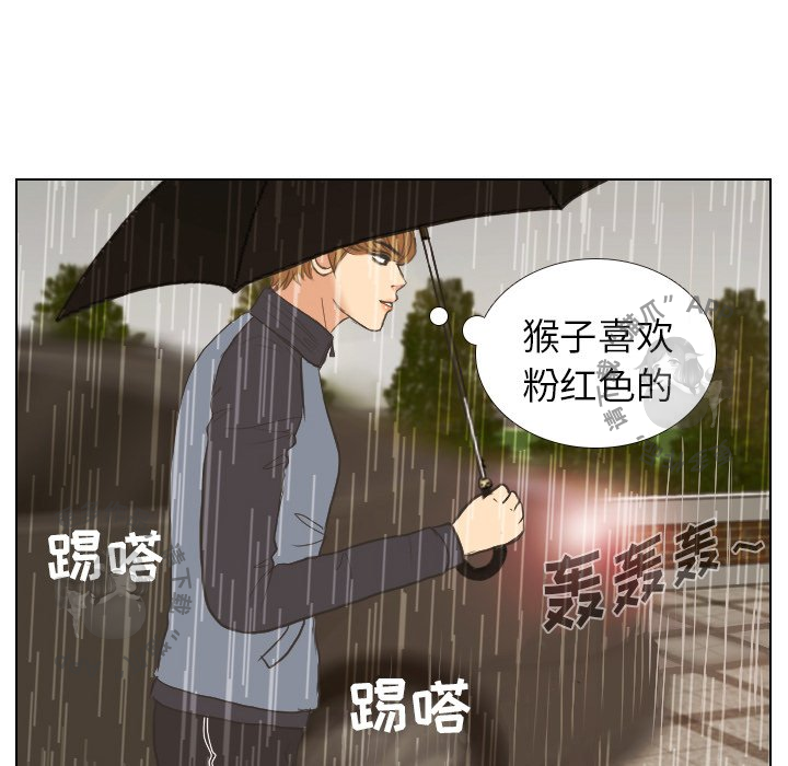 《手中的世界》漫画最新章节第7话_7免费下拉式在线观看章节第【32】张图片