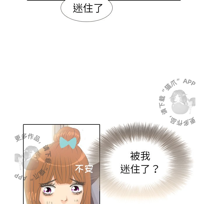 《手中的世界》漫画最新章节第6话_6免费下拉式在线观看章节第【60】张图片