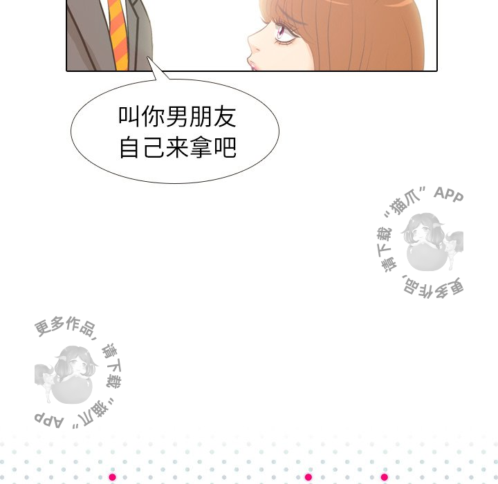 《手中的世界》漫画最新章节第6话_6免费下拉式在线观看章节第【49】张图片