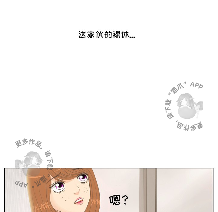 《手中的世界》漫画最新章节第6话_6免费下拉式在线观看章节第【4】张图片