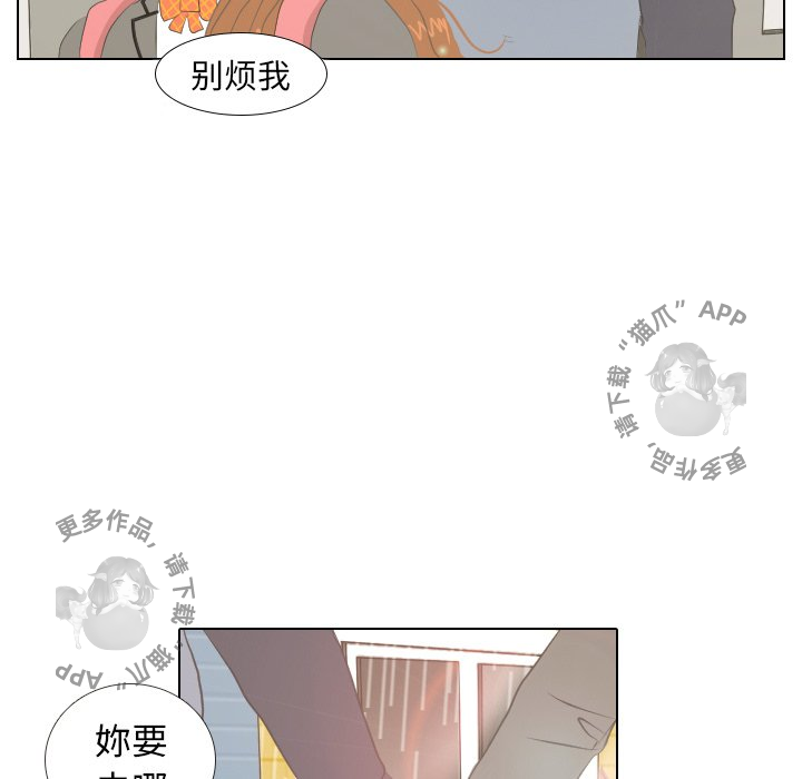 《手中的世界》漫画最新章节第6话_6免费下拉式在线观看章节第【8】张图片