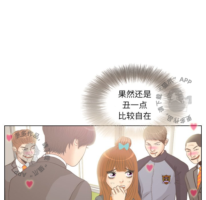 《手中的世界》漫画最新章节第6话_6免费下拉式在线观看章节第【58】张图片