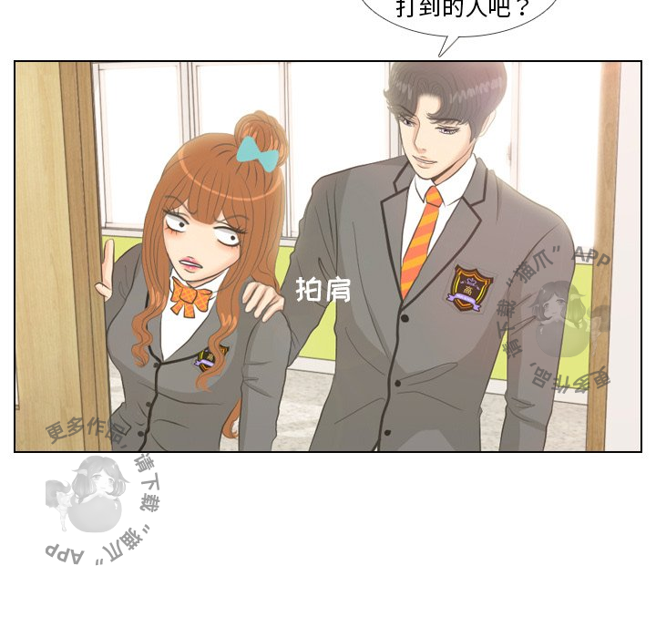 《手中的世界》漫画最新章节第5话_5免费下拉式在线观看章节第【13】张图片