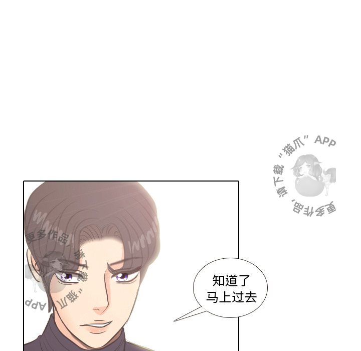 《手中的世界》漫画最新章节第4话_4免费下拉式在线观看章节第【5】张图片