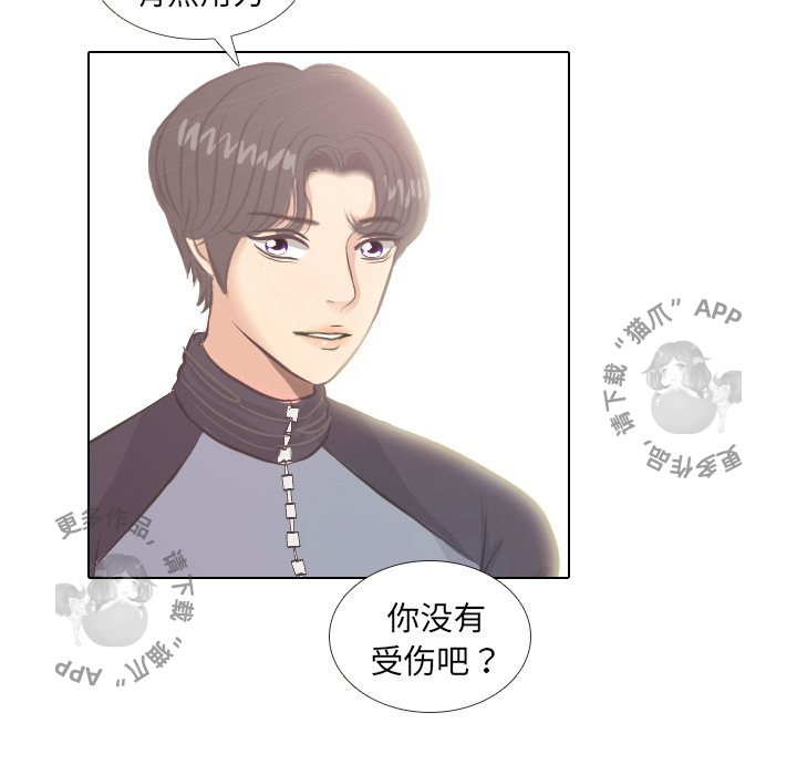 《手中的世界》漫画最新章节第4话_4免费下拉式在线观看章节第【15】张图片