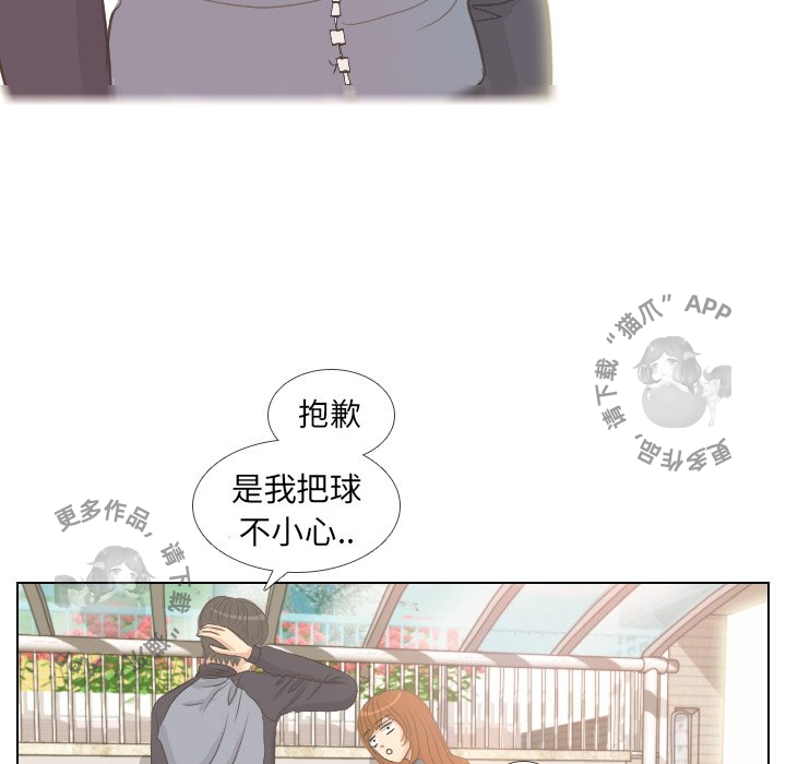 《手中的世界》漫画最新章节第4话_4免费下拉式在线观看章节第【19】张图片