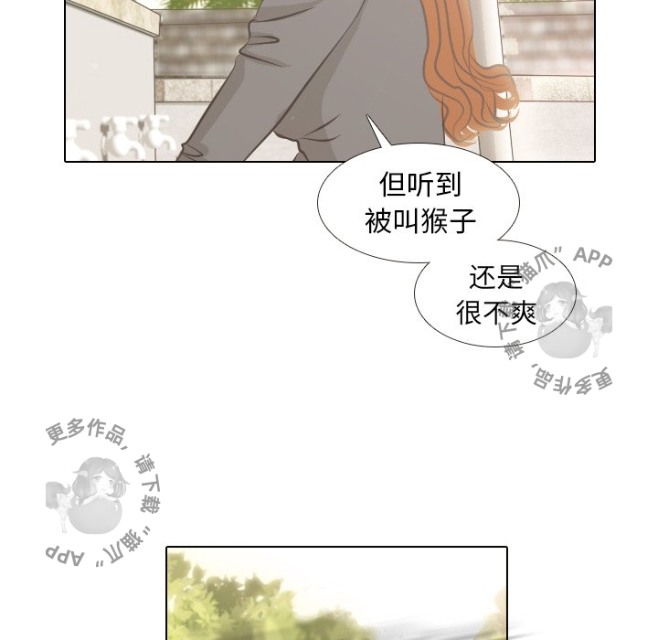 《手中的世界》漫画最新章节第4话_4免费下拉式在线观看章节第【33】张图片