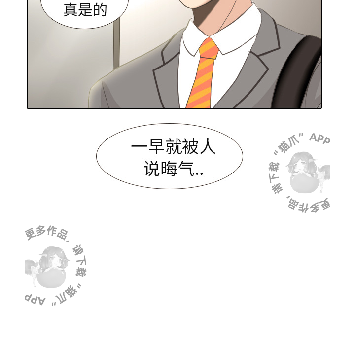 《手中的世界》漫画最新章节第2话_2免费下拉式在线观看章节第【62】张图片