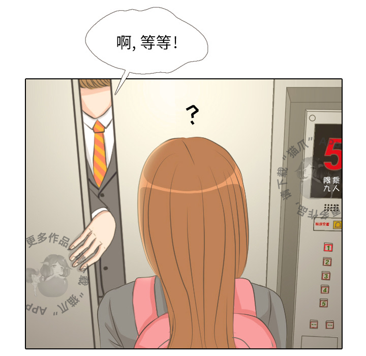 《手中的世界》漫画最新章节第1话_1免费下拉式在线观看章节第【8】张图片