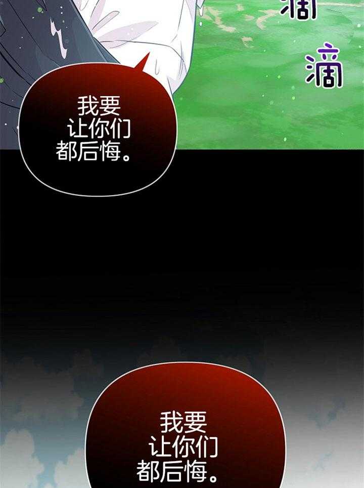 《咸鱼精不翻身（共2季）》漫画最新章节第48话_特别奖励（第一季完）免费下拉式在线观看章节第【3】张图片