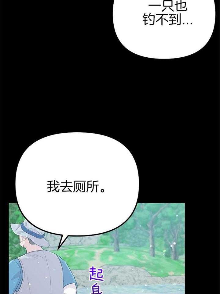 《咸鱼精不翻身（共2季）》漫画最新章节第48话_特别奖励（第一季完）免费下拉式在线观看章节第【10】张图片