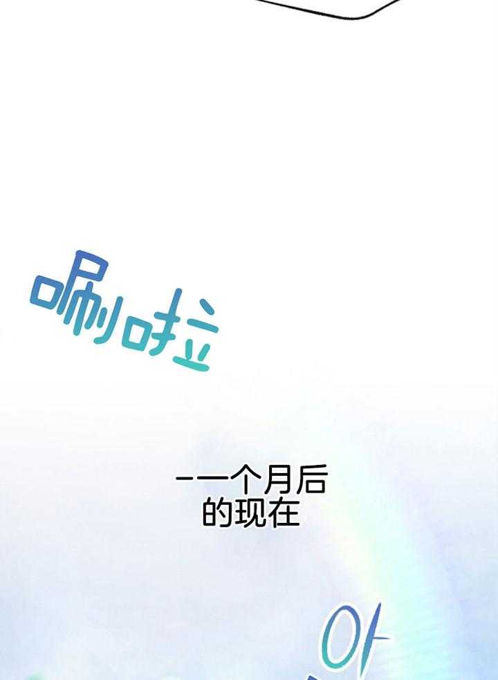 《咸鱼精不翻身（共2季）》漫画最新章节第48话_特别奖励（第一季完）免费下拉式在线观看章节第【46】张图片