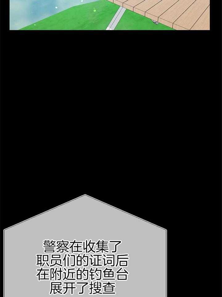 《咸鱼精不翻身（共2季）》漫画最新章节第48话_特别奖励（第一季完）免费下拉式在线观看章节第【12】张图片