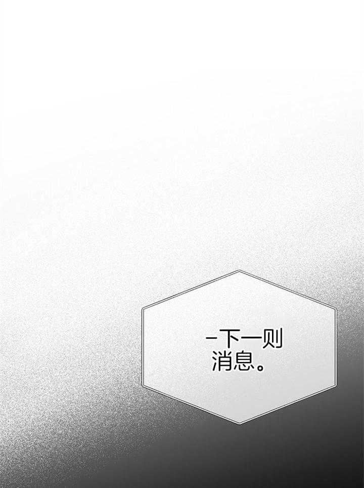 《咸鱼精不翻身（共2季）》漫画最新章节第48话_特别奖励（第一季完）免费下拉式在线观看章节第【14】张图片