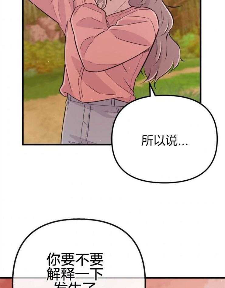 《咸鱼精不翻身（共2季）》漫画最新章节第45话_经历死亡免费下拉式在线观看章节第【51】张图片