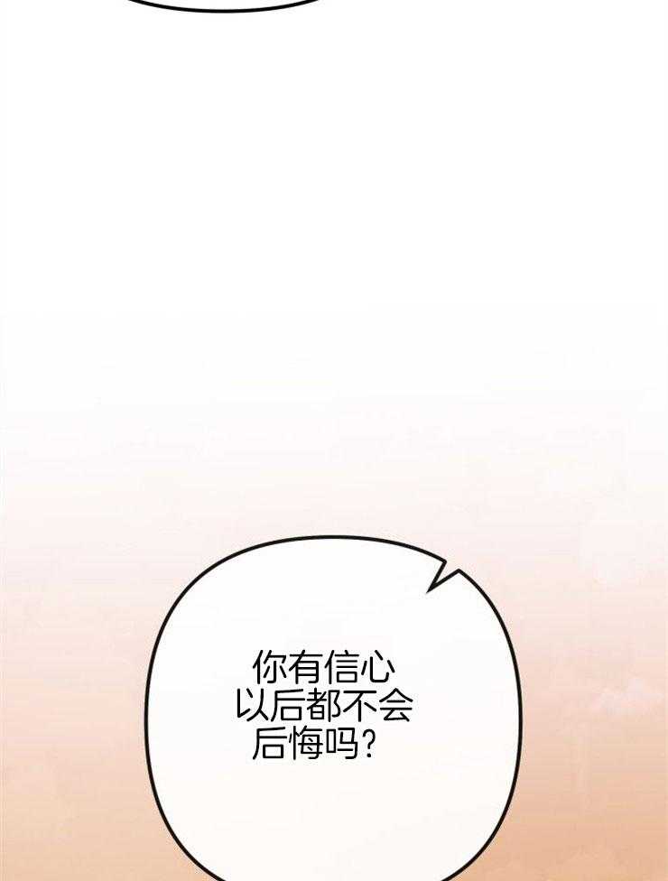 《咸鱼精不翻身（共2季）》漫画最新章节第45话_经历死亡免费下拉式在线观看章节第【24】张图片